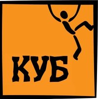 Центр активного отдыха "КУБ" 