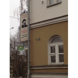  Музейно-творческий центр В.Н. Корбакова