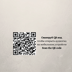 Архитектурно-этнографический музей "Семёнково" izi.TRAVEL