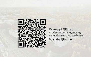 Беловские места в Вологде izi.TRAVEL