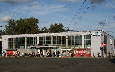 Автовокзал