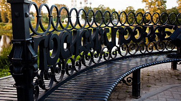 Интересные места