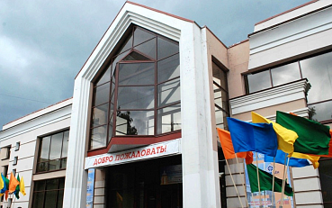 Выставочный комплекс "Русский Дом"