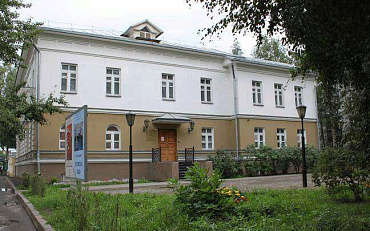 Музейно-творческий центр народного художника России Владимира Корбакова