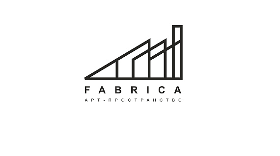 Арт-пространство FABRICA 