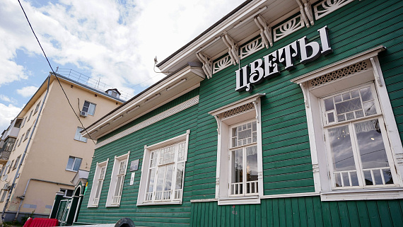 Вологда историческая