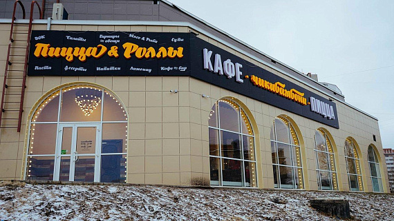 Чикибамбони