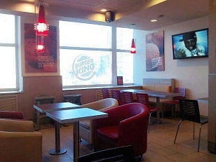 Ресторан Бургер Кинг®