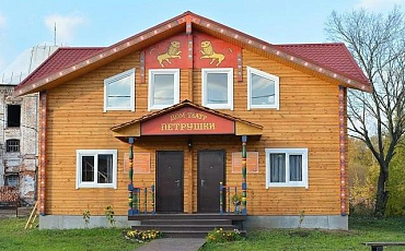 "Дом-театр Петрушки"