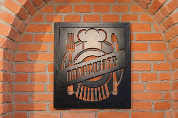 Ресторан «Паровозовъ»