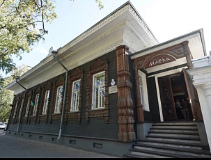 Дом вологодского масла