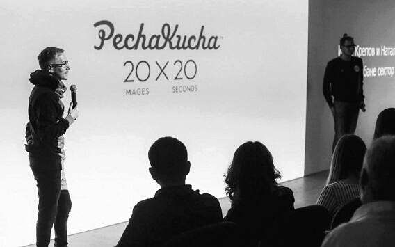 Мультимедиа арт-пространство "FABRICA"