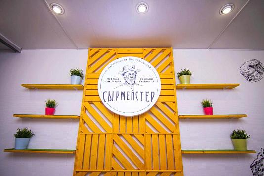 Частная сыроварня "Сырмейстер" 