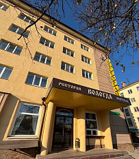 Ресторан "Вологда"