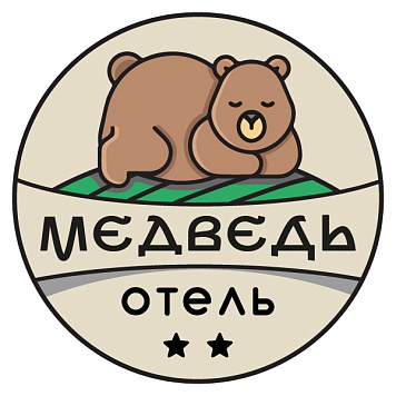 Отель "Медведь"
