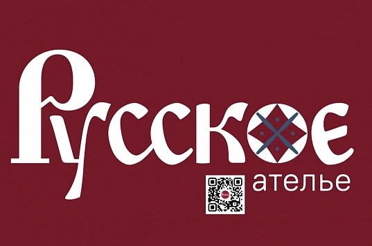 Ателье «Русское» в Вологде.
