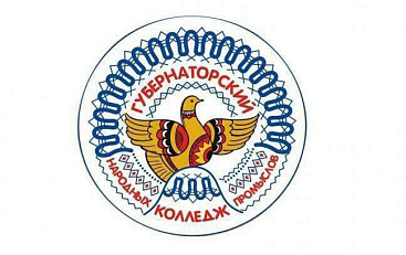 Музей Губернаторского колледжа народных промыслов