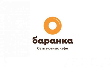 Кафе "Баранка"