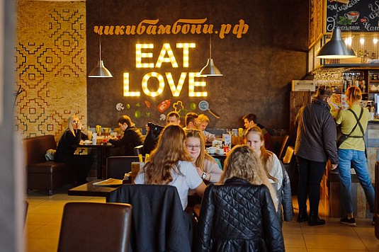 Чикибамбони