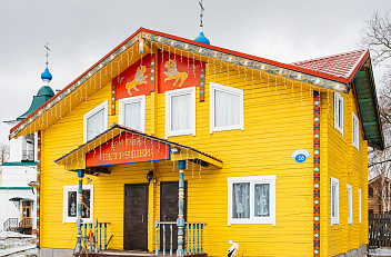 Ресторан «Северное подворье»