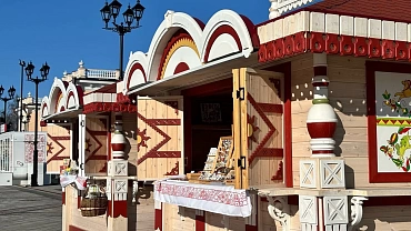 Царская ярмарка