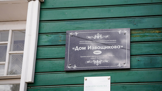 Вологда историческая