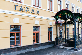 Ресторан «Либерия»