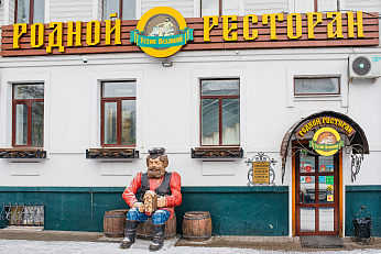 Пивной ресторан "Устюг Великий"