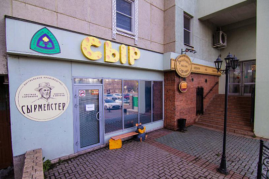 Частная сыроварня "Сырмейстер" 