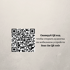 Прогулки по Вологде izi.TRAVEL