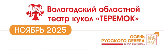 0+ Кто сказал «Мяу!»? (02.11)