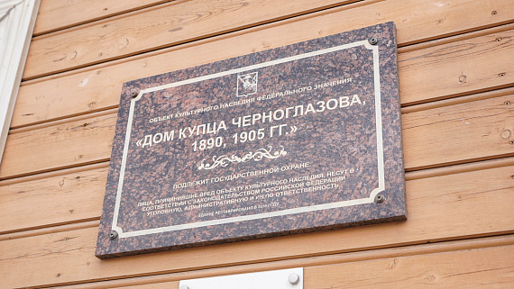 Вологда историческая