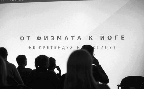 Мультимедиа арт-пространство "FABRICA"