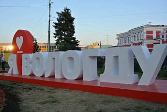 Арт-объекты и памятники