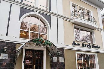 Ресторан "Аура "