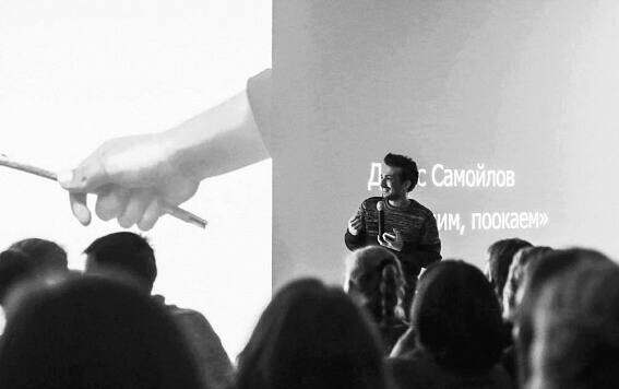 Мультимедиа арт-пространство "FABRICA"