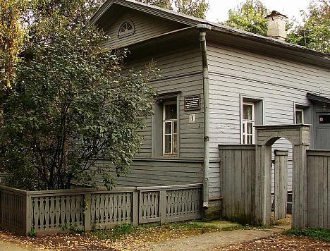 Дом Левина-Ватагина 