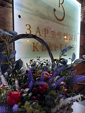 Бар - музей "Заречный квартал 1840"