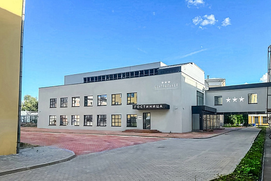Гостиница «Центральная» 3*