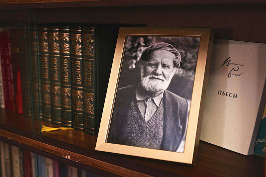 Музей-квартира писателя Василия Белова